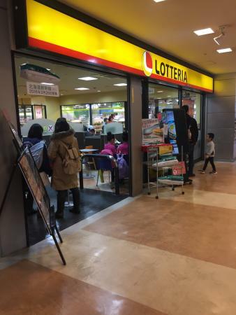 Lotteria Sapporo Factory